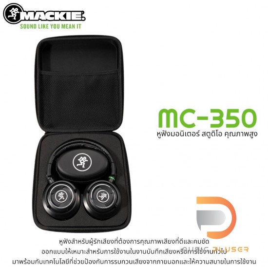 Mackie MC-350