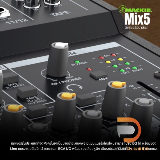 Mackie Mix5 5-channel Compact Mixer