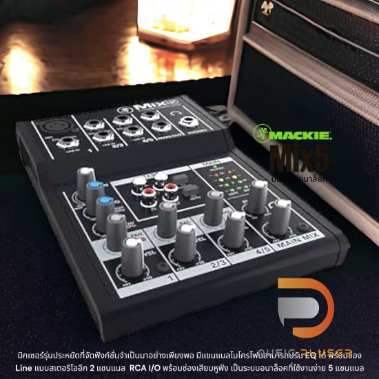 Mackie Mix5 5-channel Compact Mixer