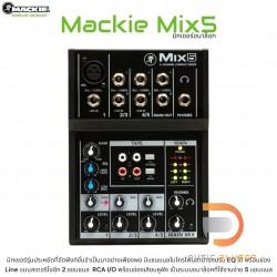 Mackie Mix5 5-channel Compact Mixer