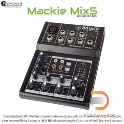 Mackie Mix5 5-channel Compact Mixer