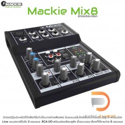 Mackie Mix8 8-channel Compact Mixer