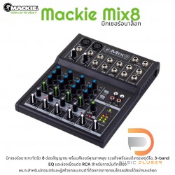 Mackie Mix8 8-channel Compact Mixer