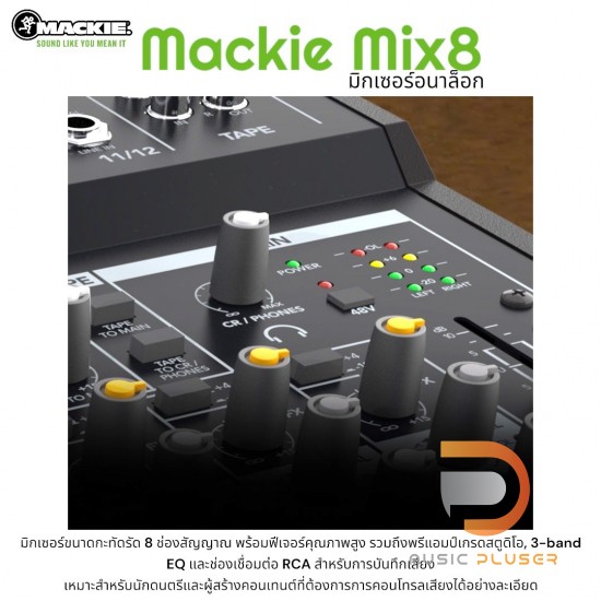 Mackie Mix8 8-channel Compact Mixer