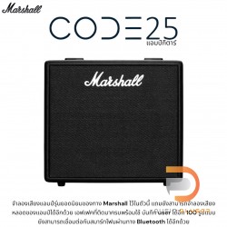 Marshall Code 25