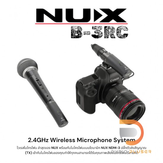 NUX B-3RC MIC BUNDLE Wireless Microphone