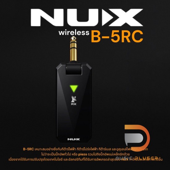 NUX B-5RC Wireless System