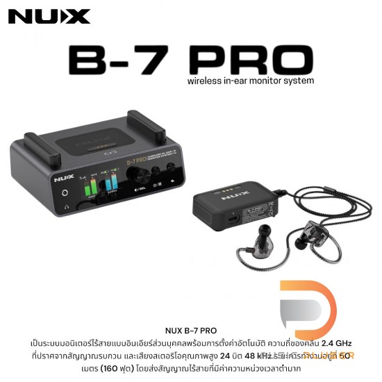 NUX B-7 Pro Wireless In-Ear Monitor System