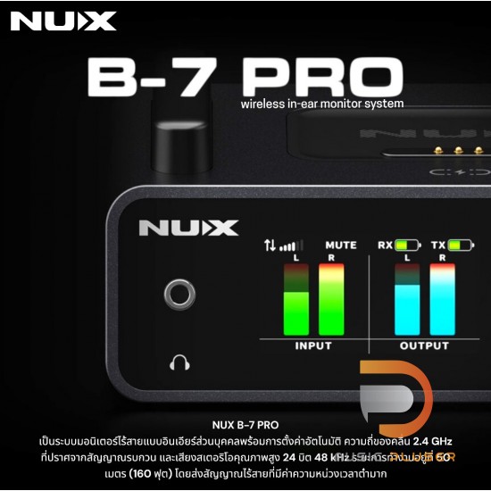 NUX B-7 Pro Wireless In-Ear Monitor System