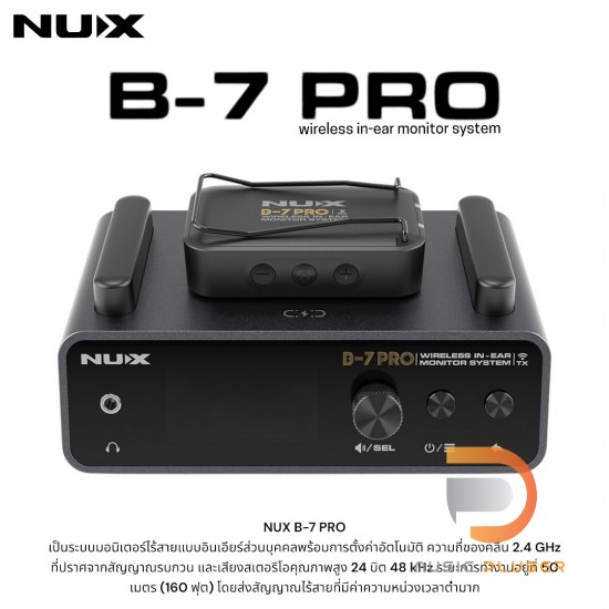 NUX B-7 Pro Wireless In-Ear Monitor System