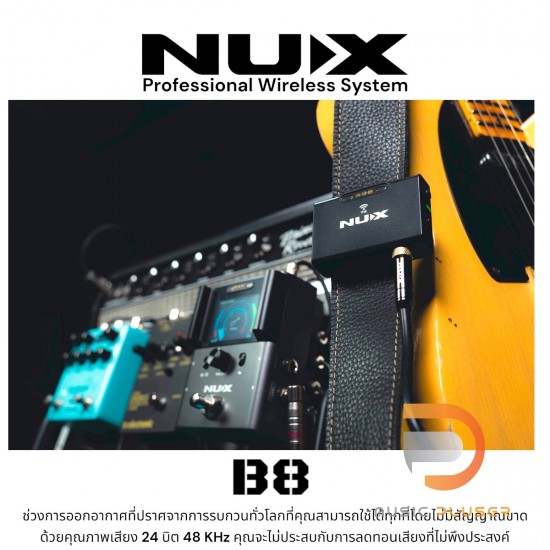 NUX B-8 Professional Wireless System