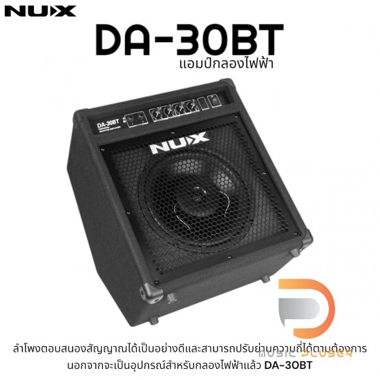 NUX DA-30BT Bluetooth Personal Monitor Amplifier