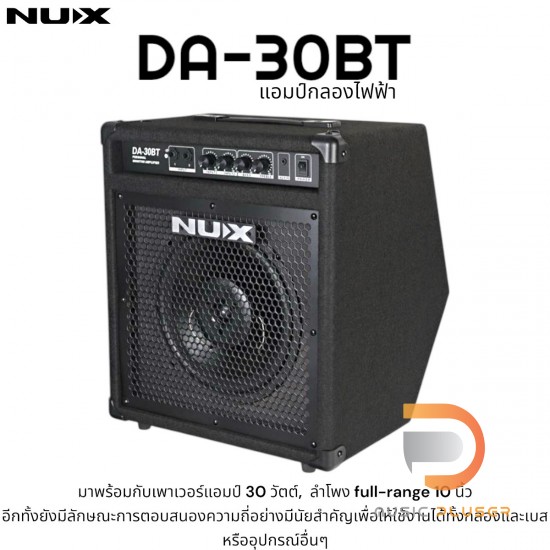 NUX DA-30BT Bluetooth Personal Monitor Amplifier