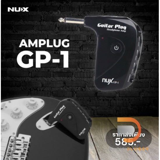 NUX GP-1 Amplug