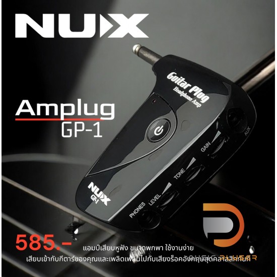 NUX GP-1 Amplug