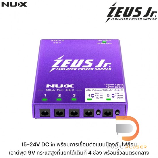 NUX NIP-Z6 Zeus Jr. Isolated Power Supply