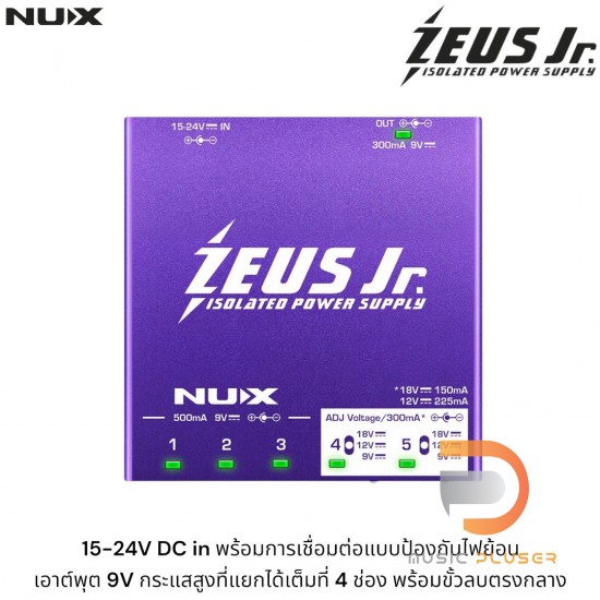 NUX NIP-Z6 Zeus Jr. Isolated Power Supply