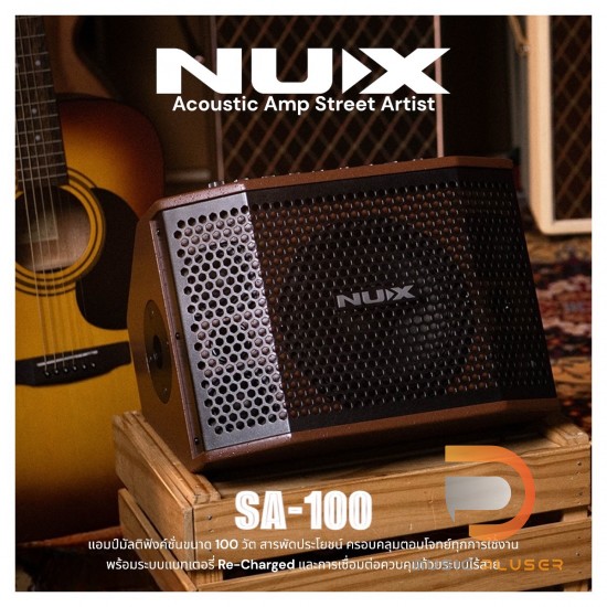 NUX SA-100 Acoustic Amp Street Artist