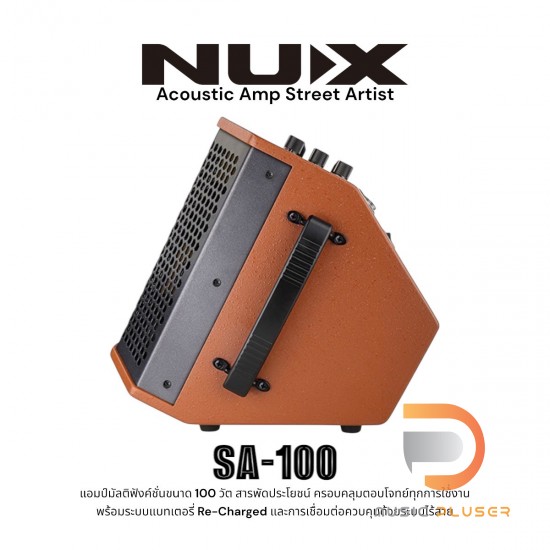 NUX SA-100 Acoustic Amp Street Artist