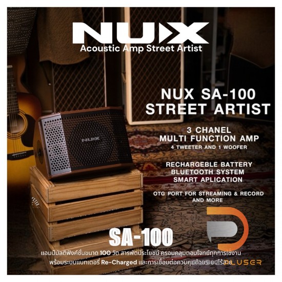 NUX SA-100 Acoustic Amp Street Artist