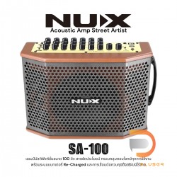 NUX SA-100 Acoustic Amp Street Artist