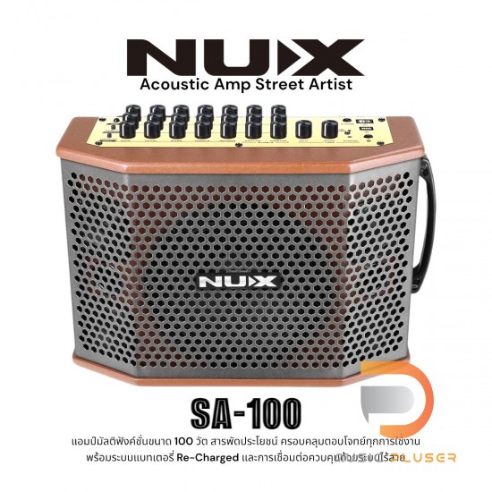 NUX SA-100 Acoustic Amp Street Artist