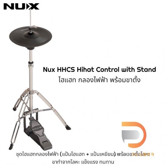 Nux HHCS Hihat Control with Stand