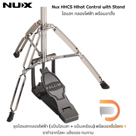 Nux HHCS Hihat Control with Stand