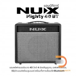 Nux Mighty 40 BT แอมป์กีตาร์ไฟฟ้า