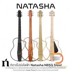 Natasha NBSG Steel Acoustic Guitar