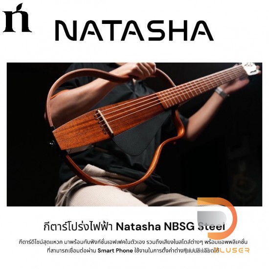 Natasha NBSG Steel Acoustic Guitar