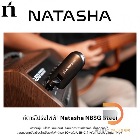 Natasha NBSG Steel Acoustic Guitar