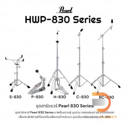 Pearl HWP-830 Series