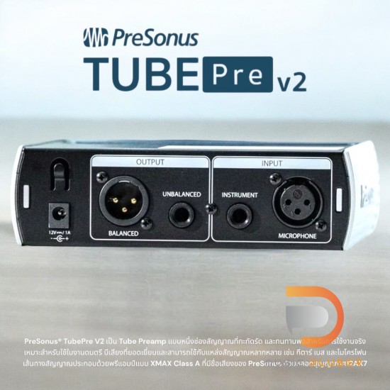 PreSonus TubePre V2