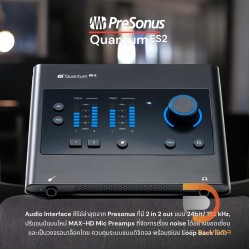 Presonus Quantum ES 2 USB-C Audio Interface