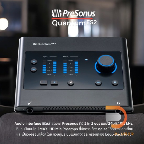 Presonus Quantum ES 2 USB-C Audio Interface