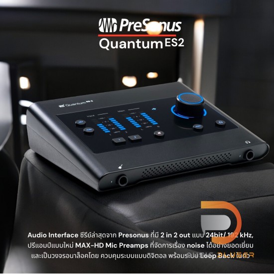 Presonus Quantum ES 2 USB-C Audio Interface