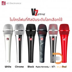 SE Electronic V Series Dynamic Microphone