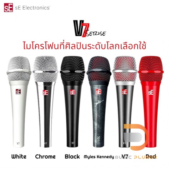 SE Electronic V Series Dynamic Microphone