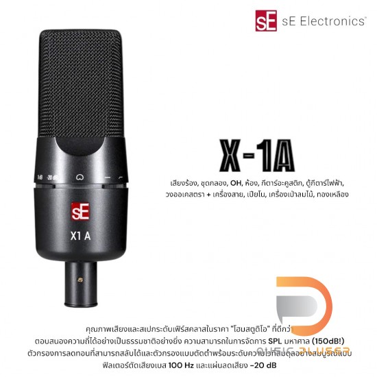 SE Electronic X1A Studio Condenser Microphone