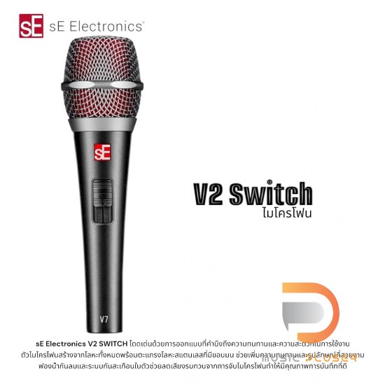 sE Electronics V2 SWITCH Dynamic Microphone