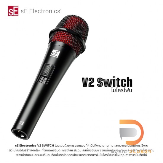 sE Electronics V2 SWITCH Dynamic Microphone