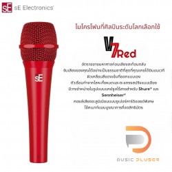 sE Electronics V7 Red Dynamic Microphone