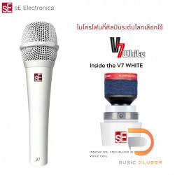 sE Electronics V7 White Dynamic Microphone