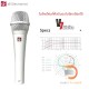 sE Electronics V7 White Dynamic Microphone