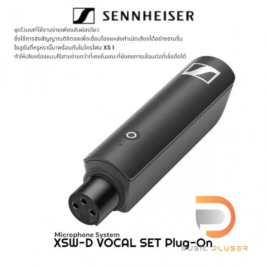 Sennheiser XSW-D VOCAL SET Plug-On Microphone System ชุดไมค์ลอย