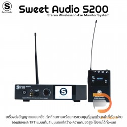 Sweet Audio S200 Stereo Wireless In-Ear Monitor System