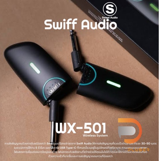 Swiff Audio WX-501 Wireless System