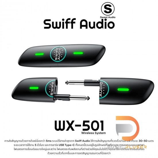 Swiff Audio WX-501 Wireless System