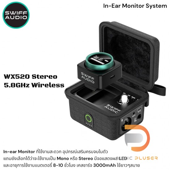 Swiff Audio WX520 Stereo 5.8GHz Wireless In-Ear Monitor System